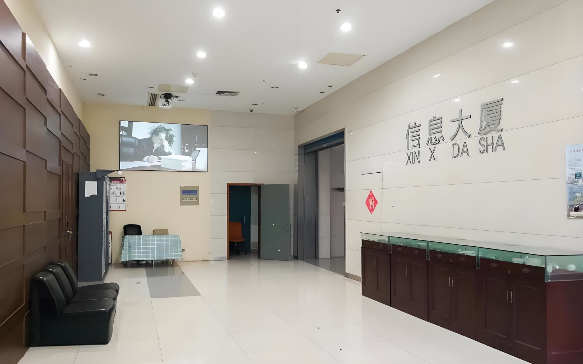 大堂